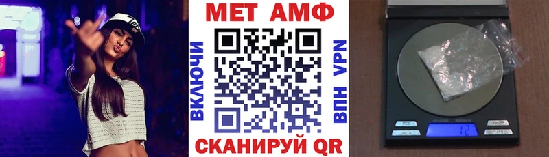 Amphetamine VHQ что такое наркотик Златоуст