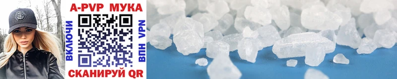 A PVP Соль  darknet телеграм  Златоуст 