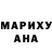 Кодеиновый сироп Lean Purple Drank Maksym Marusyn