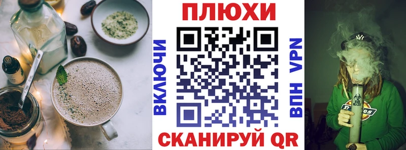 Еда ТГК конопля  наркота  Златоуст 