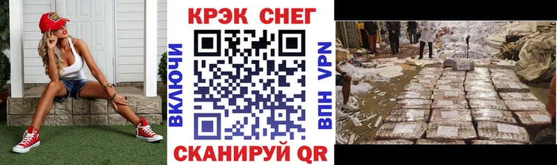 Cocaine VHQ  Златоуст 