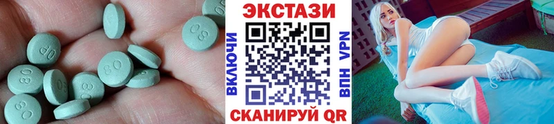 Ecstasy диски  ОМГ ОМГ ссылки  Златоуст  закладка 