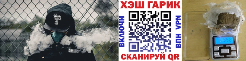 blacksprut как зайти  Златоуст  ГАШ убойный 