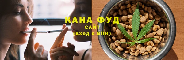 стафф Абдулино