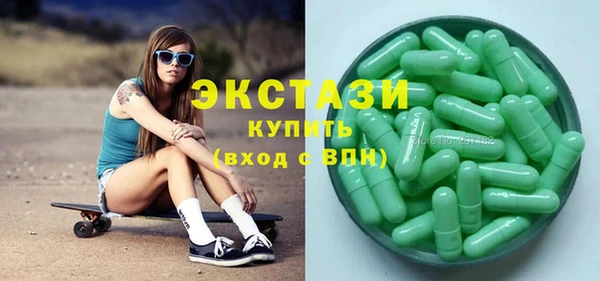 стафф Абдулино