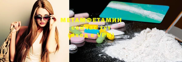 дистиллят марихуана Абинск