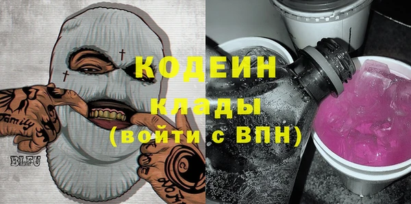 сатива Абаза
