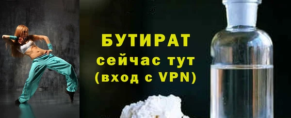 меф VHQ Магас
