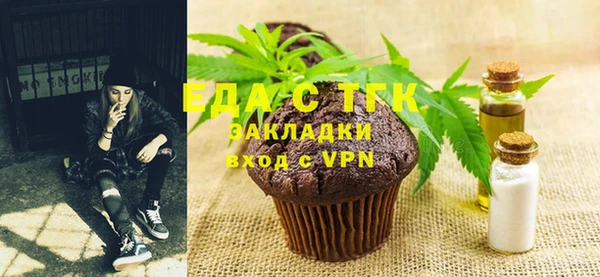 стафф Абдулино