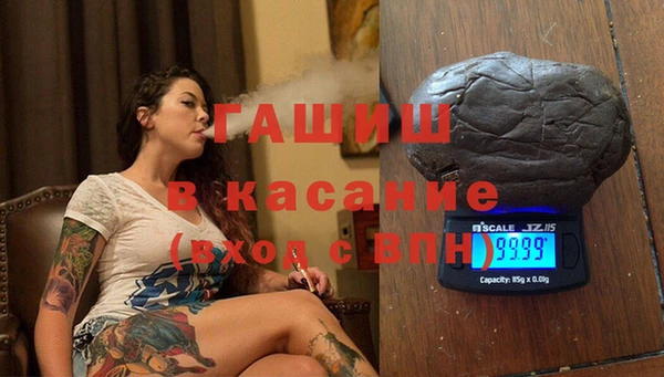 стафф Абдулино