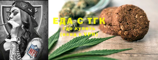 дистиллят марихуана Абинск