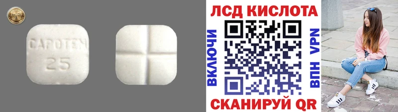 Лсд 25 экстази ecstasy  Златоуст 