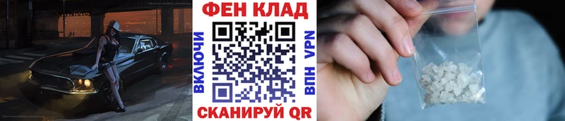 закладка Златоуст МЕТАМФЕТАМИН пудра