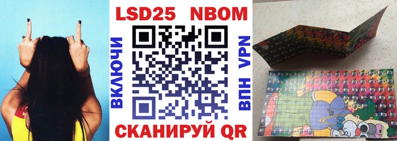 Наркотические марки 1500мкг  ссылка на мегу маркетплейс  Златоуст  наркотики 