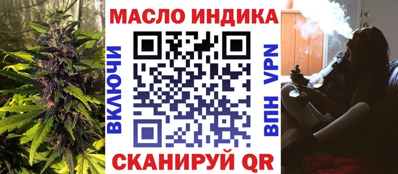 закладки  мега ССЫЛКА  ТГК Wax  Златоуст 