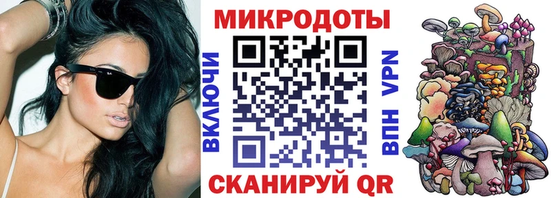 OMG зеркало  Златоуст  Галлюциногенные грибы ЛСД  купить  сайты 