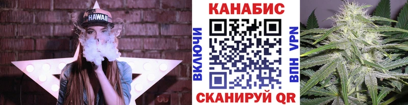 Каннабис Ganja  Златоуст 